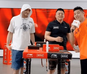 爱游戏- 铠甲勇士刑天老清 