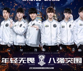 爱游戏- rookie vs showmaker 