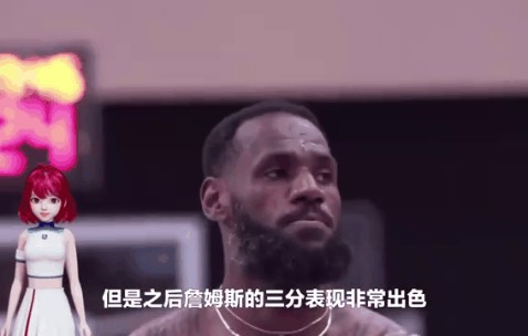 AYX-詹姆斯迎来三赛季出色发挥，塞尔维亚队观众热烈欢呼！